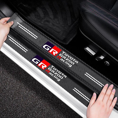 豐田 GR VIos Yaris Corolla Innova Cross 的汽車門檻側踏板刮擦貼紙後備箱保護碳纖維加厚