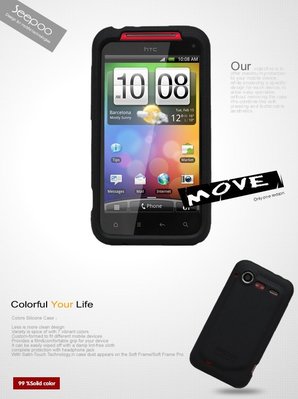 【Seepoo總代】出清特價 HTC Incredible S S710d 超軟Q矽膠套 手機套 保護殼 黑色