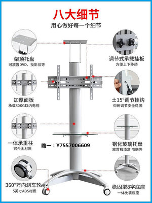 電視支架晶電視機支架子適用于小米創維325565寸落地式掛架移動推車帶輪落地支架