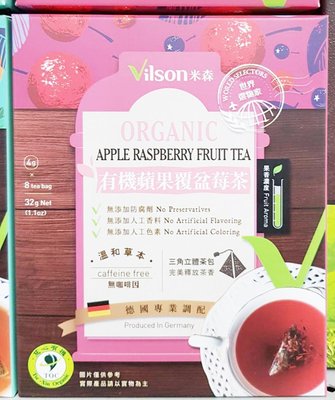 米森 有機蘋果覆盆莓茶(4g x8包/盒) ~無咖啡因