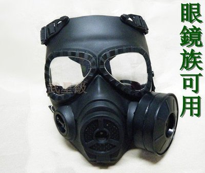 台南 武星級 防毒面具造型風扇面罩-眼鏡族可用(護目鏡防護罩角色扮演變蠅人cosplay防風鏡生存遊戲IPSC警用軍用