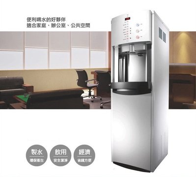【NianYing 淨水】豪星HM-900 數位式冰冷熱飲水機【冰溫熱水皆煮沸】內含RO系統【送24支濾心】《免安裝費》