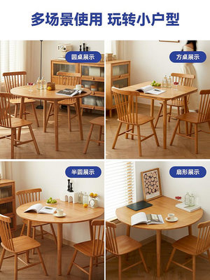 廠家出貨實木折疊方桌變圓桌餐桌家用吃飯桌子原木桌椅組合小戶型可伸縮