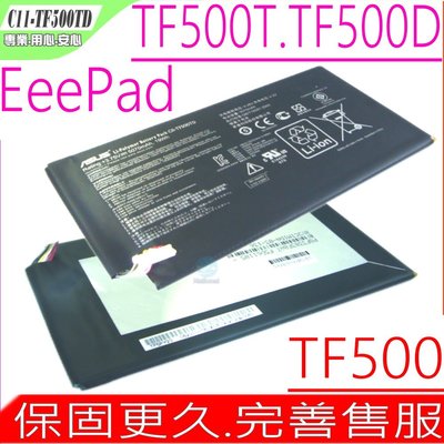 ASUS C11-TF500TD  平板電池 (原裝) 華碩 Eee Pad TF500 TF500T TF500D
