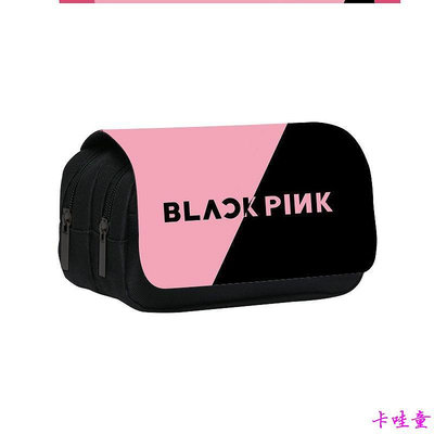 Black Pink 韓國明星周邊學生雙層筆袋 文具盒 收納包 交換禮物 開學文具  LISA周邊