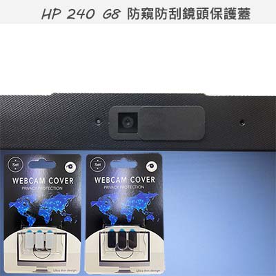 【Ezstick】HP 240 G8 適用 防偷窺鏡頭貼 視訊鏡頭蓋 一組3入