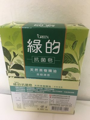 GREEN 綠的 天然茶樹精油抗菌皂 2026年
