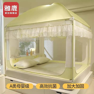 雅鹿2024新款蚊帳家用免安裝臥室蒙古包嬰兒寶寶防摔兒童床圍欄全