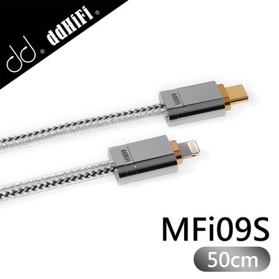 【風雅小舖】【ddHiFi MFi09S Lightning(公)轉Type-C(公)OTG線(50cm)】