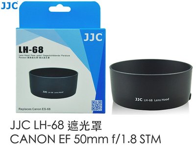 【eYe攝影】現貨 JJC ES-68 LH-68 遮光罩 CANON 50mm F1.8 STM 可反扣