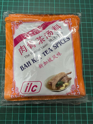 新加坡美食~肉骨茶 單包60 最後2包