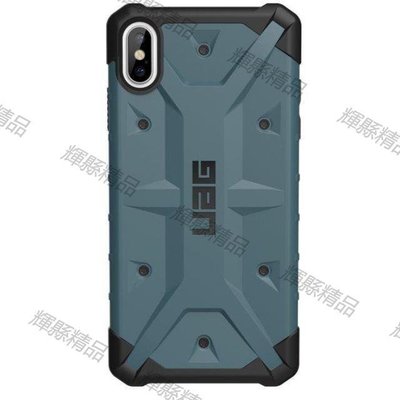 現貨 uag iphone xs max手機殼蘋果xrxxs保護套全包防摔潮網紅男硬殼-可開發票