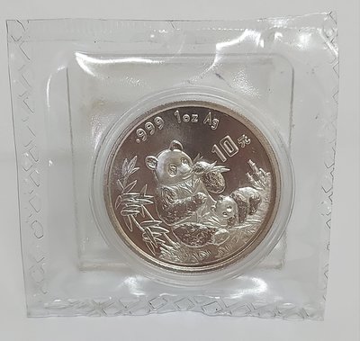 【萬龍】中國1996年熊貓1盎司銀幣(原封裝)