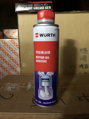 【WURTH 福士】Motor Oil Additive、特級機油精 、300ML/罐【單買區】新包裝