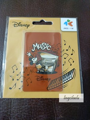 迪士尼 Mickey Mouse《彈鋼琴》一卡通 iPASS 一卡通