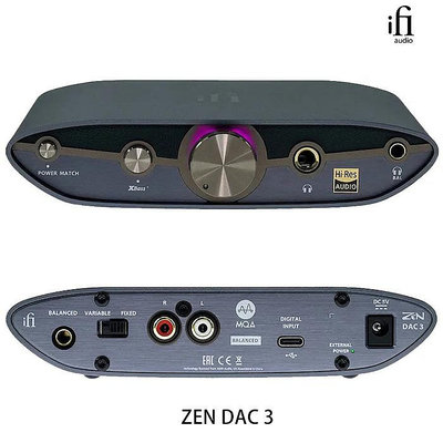 英國 ifi Audio ZEN DAC 3 Hi-Res 耳機擴大機/前級擴大機