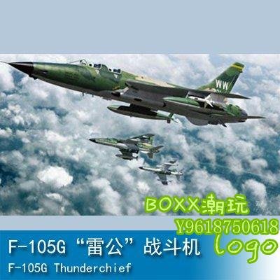 BOxx潮玩~小號手 1/48 F-105G“雷公”戰斗機 80333