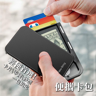NB輕量設計 卡片包 卡夾 信用卡夾 卡片收納 卡片夾 卡包 卡夾包 信用卡收納 卡片收納包 HSHW-309