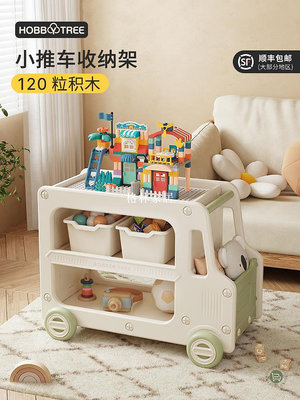 哈比樹兒童多功能積木桌小推車書架收納柜寶寶大顆粒拼裝益智玩具-小野家居