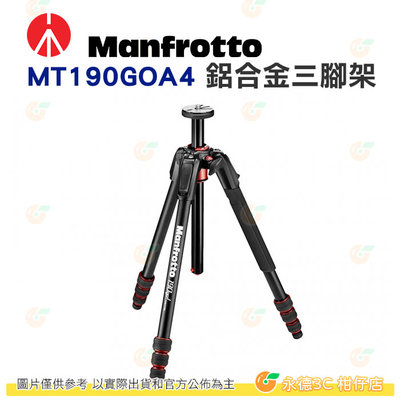 曼富圖 Manfrotto MT190GOA4 190go! 鋁合金 4節三腳架 190 GO 載重7KG 公司貨