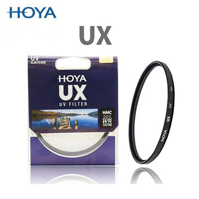 歐密碼 HOYA UX Filter- UV 鏡片 72 mm UX SLIM 超薄框UV鏡 防水鍍膜