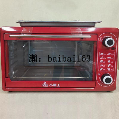 110V電烤箱小霸王家用大容量烘焙控溫定時烤箱微波爐美規臺灣