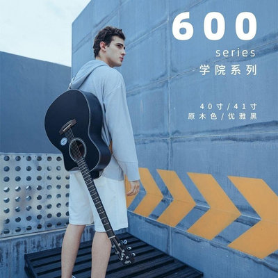 【現貨精選】Saga吉他SF600薩伽初學者民謠41/40寸Sf700c正品新手男女學生木琴
