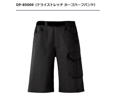 五豐釣具-DAIWA 最新款輕量.薄的.有彈性伸展性.吸水速乾短褲DP-85009特價1600元
