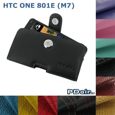 【西屯彩殼】PDair HTC ONE 801E (M7)/S4/Sony Xperia Z(L36h)/紅米 專用高質