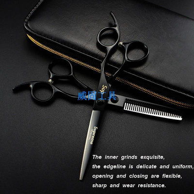 現貨#專業沙龍理髮剪刀平剪牙剪Supreme日本440C黑色碳鋼6寸理髮剪髮型工具
