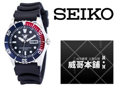 【威哥本舖】日本SEIKO全新原廠貨【附原廠盒】 SNZF15J2 100M水鬼機械