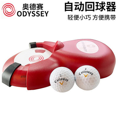 小夏高爾夫用品 Callaway卡拉威高爾夫推桿自動回球器 家庭練習Golf推桿輔助器材