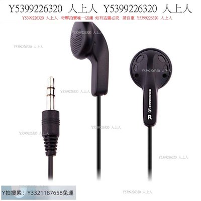 頭戴式耳機SENNHEISER/森海塞爾 MX400ii平頭入耳手機電腦低音通用有線耳機