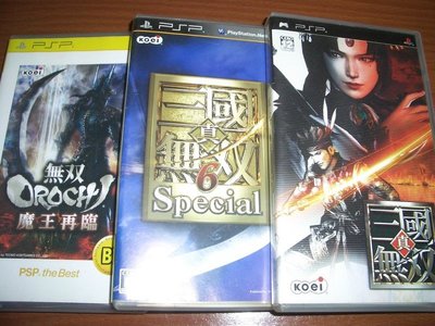 PSP 三國無雙6特別版 &amp; 無雙OROCHI 魔王再臨 無雙大蛇 &amp; 真三國無雙 ~ 另有PS2 戰國無雙 猛將傳