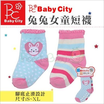 ✿蟲寶寶✿【娃娃城Baby City】兔兔女童短襪 底部防滑 台灣製