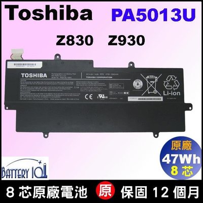 原廠 toshiba 東芝 Z830 電池 Z835 Z930 電池 Z935 PA5013U-1BRS