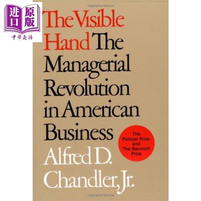 看得見的手 美國企業的管理革命 豆瓣高分 英文原版 The Visible Hand Alfred Chandler