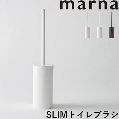 💕哈日媽咪的愛敗日記💕 日本 Marna SLIM馬桶刷
