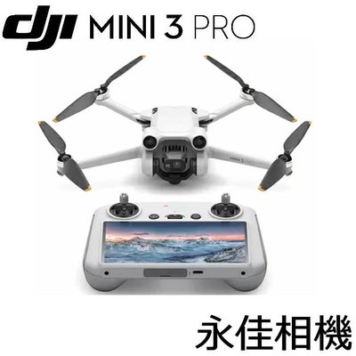 永佳相機_DJI 大疆 Mini 3 PRO 帶屏組 空拍機【公司貨】 (2)