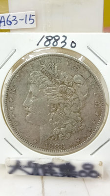 YA63-15美國1883年O記摩根DOLLAR壹圓美金銀幣,品相如圖,請仔細檢視能接受再下標,完美主義者勿下標(大雅集品)