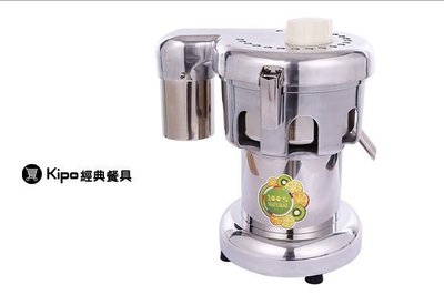 KIPO-榨汁機 不鏽鋼果汁機 漿渣汁分離榨汁機 水果料理機 KER001107A