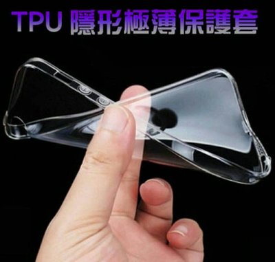 TPU透明隱形套 iPhone6 6S Plus 超薄0.3mm 軟殼 手機套 保護殼