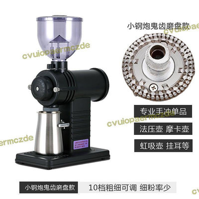 麗麗110v 小飛鷹咖啡機 磨豆機 電動意式咖啡豆研磨機 粉碎機 咖啡手沖 家用 商用