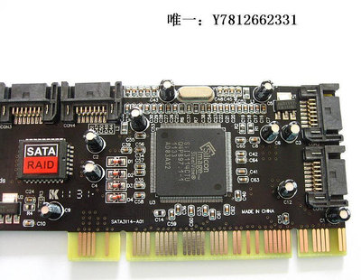 電腦零件PCI轉sata轉接卡硬盤擴展卡2盤位4口電腦32位pci磁盤陣列卡RAID5筆電配件