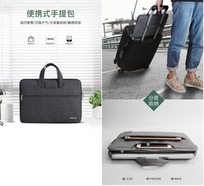 【現貨】ANCASE 2019 Macbook Air 13.3  送電源包 電腦包保護套手提包加厚