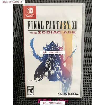 NS Switch 太空戰士 黃道時代 Final Fantasy XII 中文版 FF 12