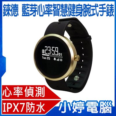 【小婷電腦＊智慧手錶】免運全新 錸德 RiDATA 藍芽心率智慧健身腕式手錶 (Q-77HR)