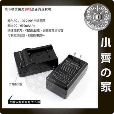 小齊的家 Sony 類單眼DSC-RX100 HX300專用 NPBX1 RX100,NP-BX1 充電器
