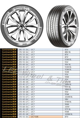 小李輪胎 馬牌 Continental UC7 245-45-17 全新輪胎 全規格 尺寸 特價中 歡迎詢問詢價