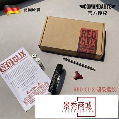 熱銷 現貨Comandante C40 原裝德國進口 Red Clix超細螺紋主軸套裝包郵【景秀商城】/請選好規格前來詢